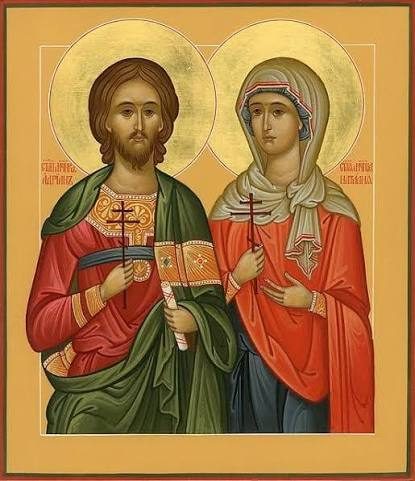 Santo Aurelius dan Santa Natalia