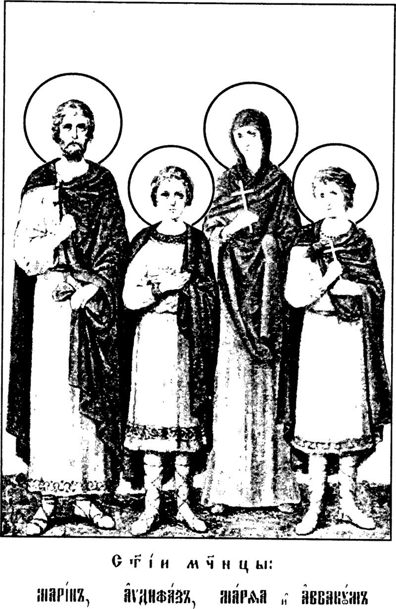 Santo Marius